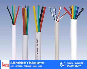 东莞高柔性PVC屏蔽电缆 稳畅电子制品VDE线